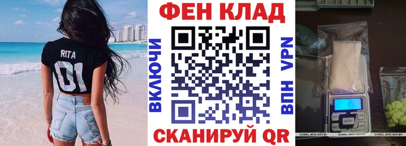 Амфетамин 98%  Семёнов 