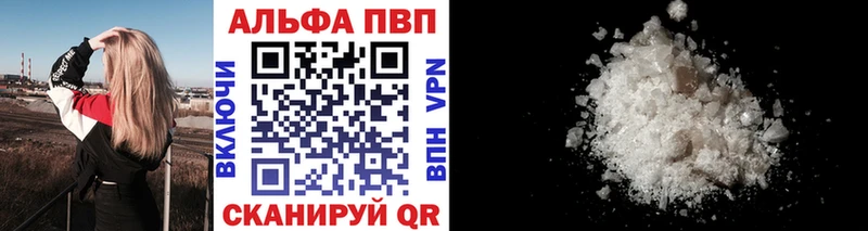 МЕГА маркетплейс  Семёнов  Alpha PVP СК 