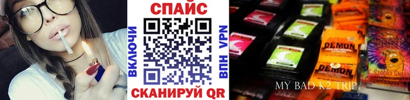 БУТИРАТ буратино  darknet Telegram  Семёнов 