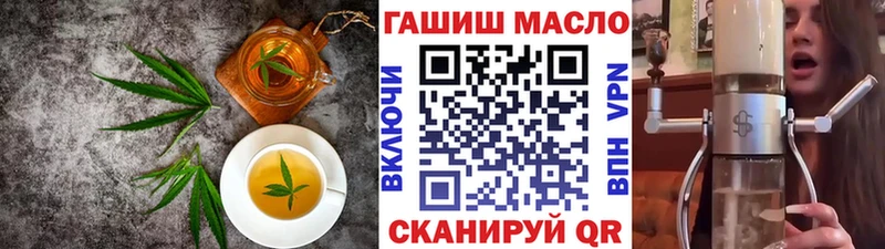 Cannafood марихуана shop Telegram Семёнов как найти наркотики