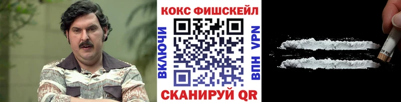 КОКАИН VHQ Семёнов