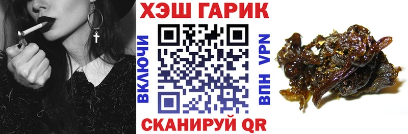 ГАШИШ убойный  Семёнов 
