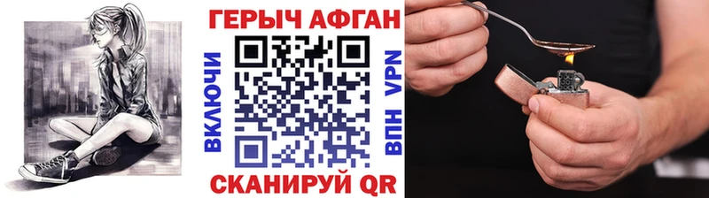 наркотики Семёнов KRAKEN ссылки ГЕРОИН афганец