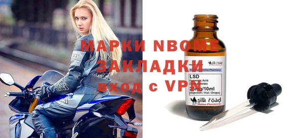 стаф Верхнеуральск