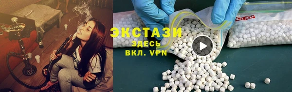 стаф Верхнеуральск