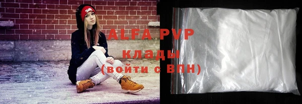 крисы Верхний Тагил