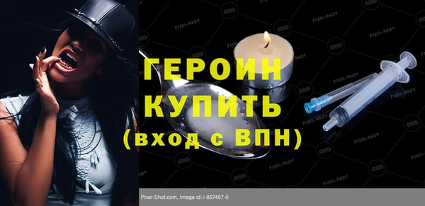 стаф Верхнеуральск
