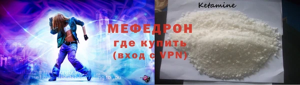 стаф Верхнеуральск