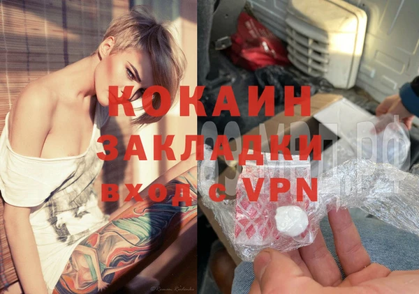 mix Верея