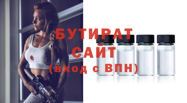 стаф Верхнеуральск