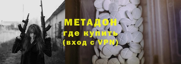 крисы Верхний Тагил