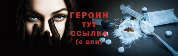 крисы Верхний Тагил