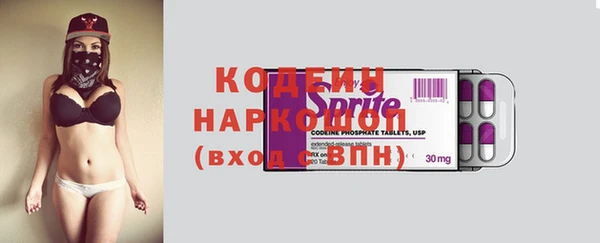 стаф Верхнеуральск