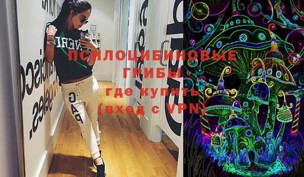 стаф Верхнеуральск