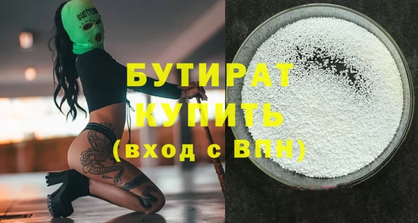 стаф Верхнеуральск