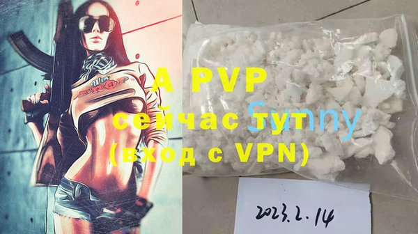 стаф Верхнеуральск
