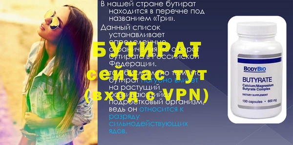 крисы Верхний Тагил