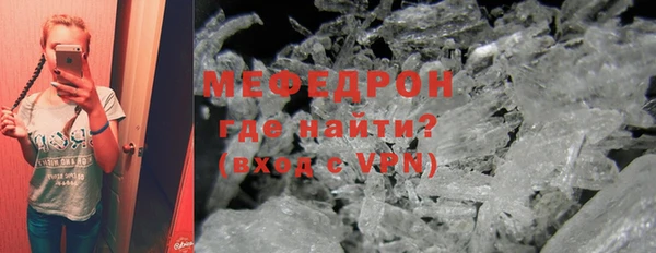 стаф Верхнеуральск
