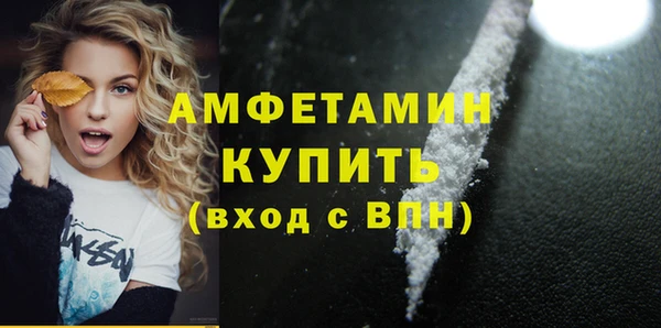стаф Верхнеуральск