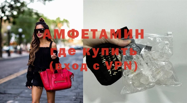 стаф Верхнеуральск
