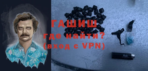 крисы Верхний Тагил