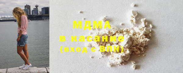 стаф Верхнеуральск