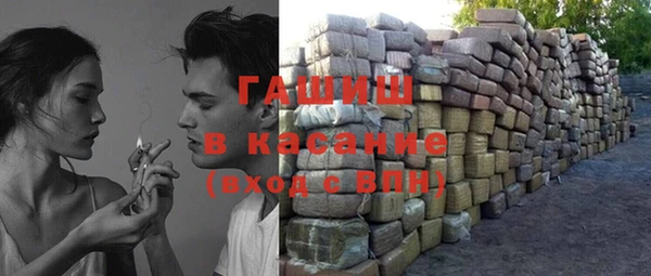 крисы Верхний Тагил