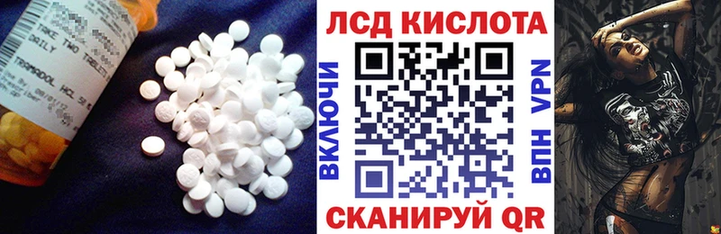 это какой сайт  Семёнов  ЛСД экстази ecstasy 