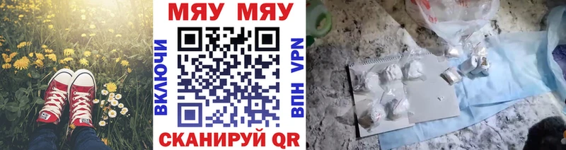 где купить наркоту  Семёнов  Меф 4 MMC 