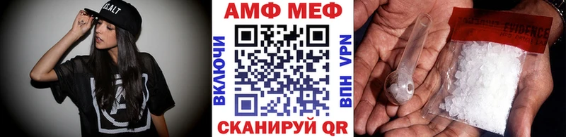 KRAKEN как зайти  Семёнов  Метамфетамин Methamphetamine 