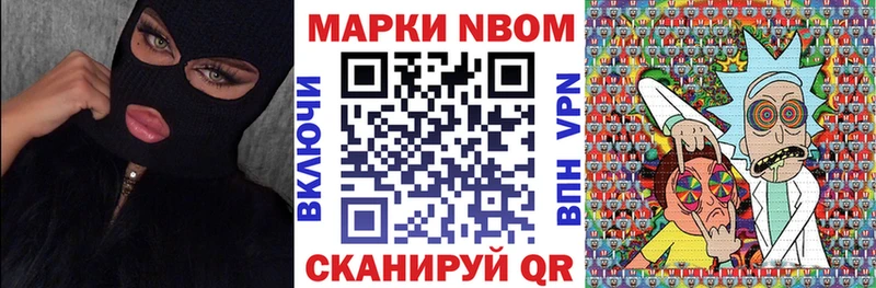 блэк спрут вход Семёнов Марки N-bome 1,8мг
